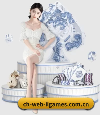 ch-web-iigames.com.cn APP