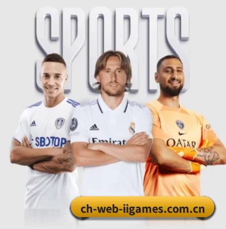 ch-web-iigames.com.cn五大内容板块,覆盖赛事直播与实时比分
